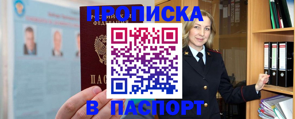 регистрация для дет. сада в Шагонаре